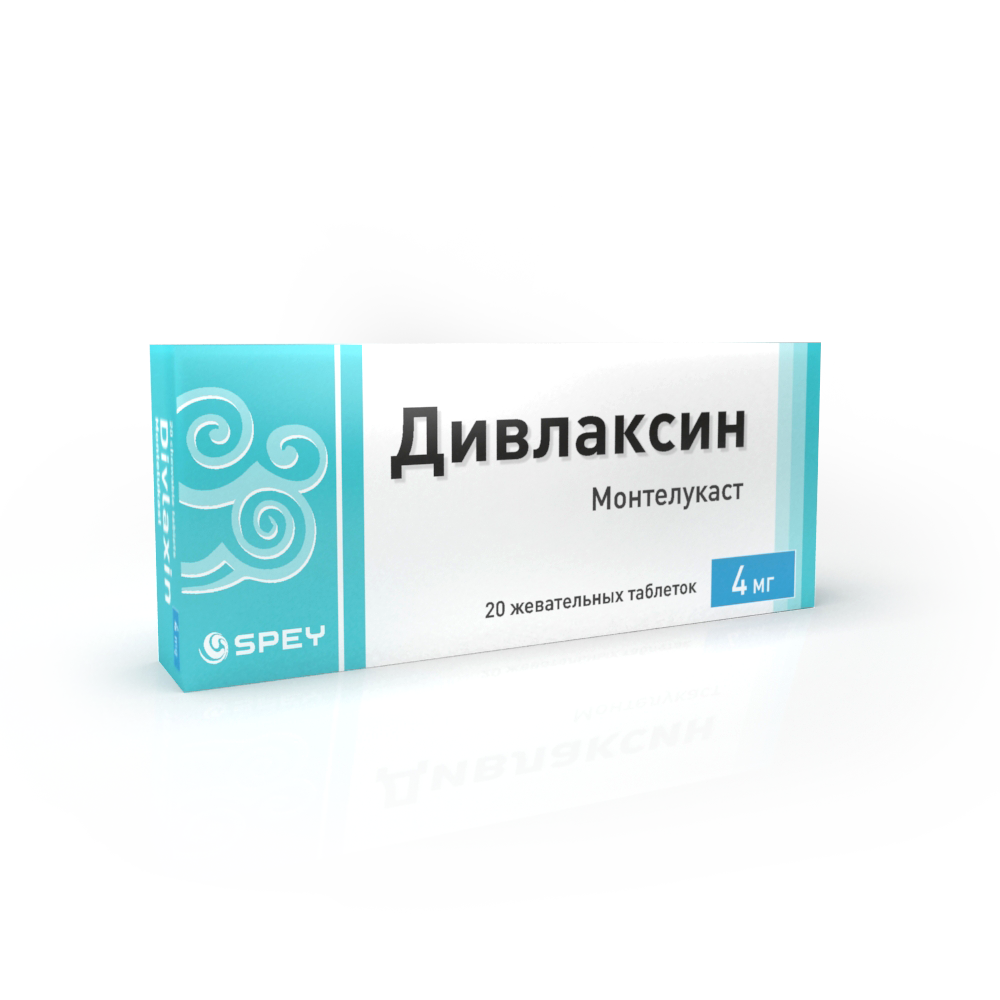 Дивлаксин — Spey