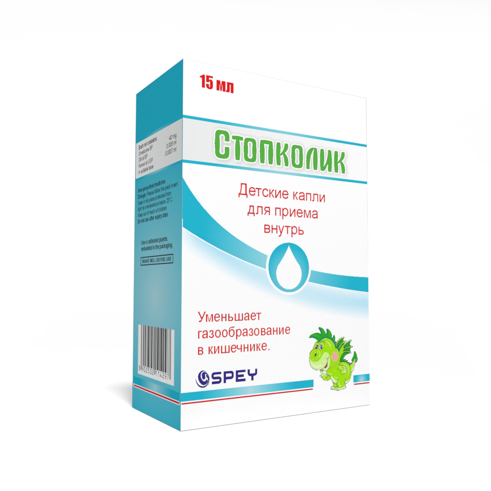 День по 15 капель. Стопколик детские капли. Стопколик сироп. Стопколик детские капли цени. Медикал капли.